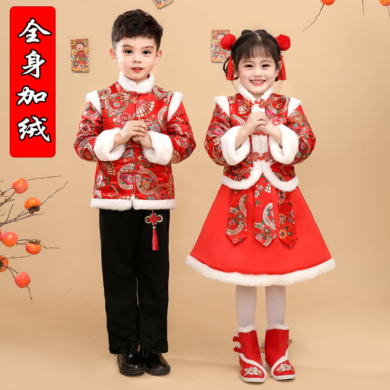 元旦儿童喜庆表演出服装加