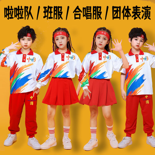 六一儿童啦啦操拉拉队女演出服