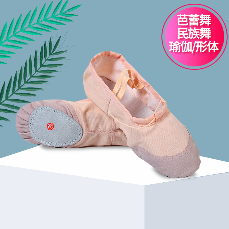 软底女童幼儿皮头瑜伽舞蹈鞋