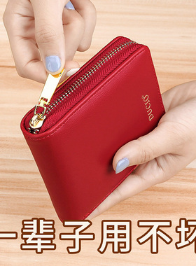 2025新款钱包女夏短款高档拉链卡包简约多功能皮夹小众设计小巧薄
