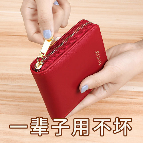 高档拉链皮夹小众设计卡包多功能