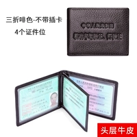 Коричневый [голодный слой коровь