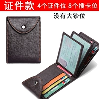 Большая голова коричневая [Ковпояж головы]]