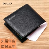 Короткий бумажник для школьников, маленький ультратонкий картхолдер с молнией, из натуральной кожи