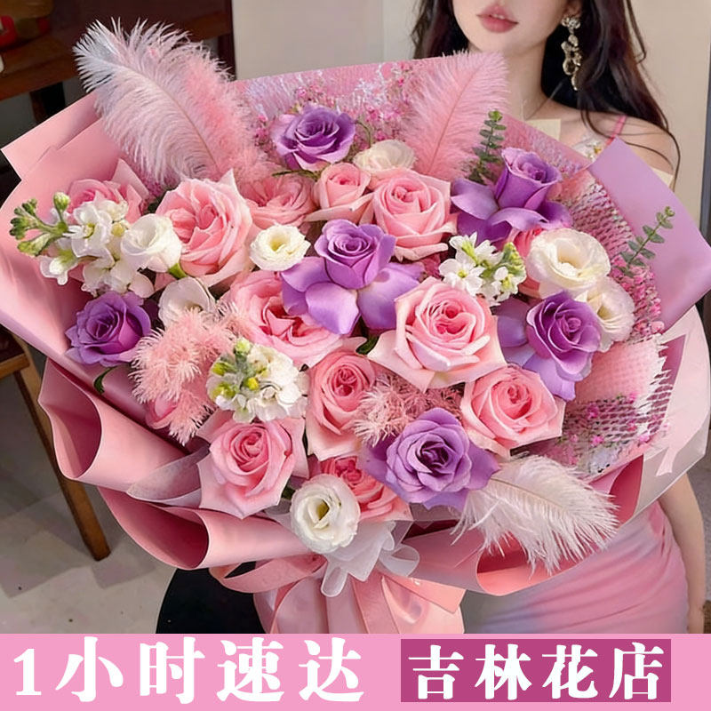 吉林鲜花店生日表白红玫瑰康乃馨向日葵花同城速递龙潭船营区配送