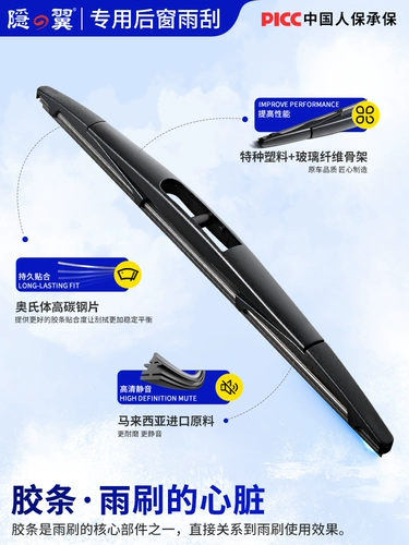 Применимый Ford Classic Fox New Carnival Hua Yu Wing Wing Tiger Rui Rui Bing Cower Boat Boats Wiper