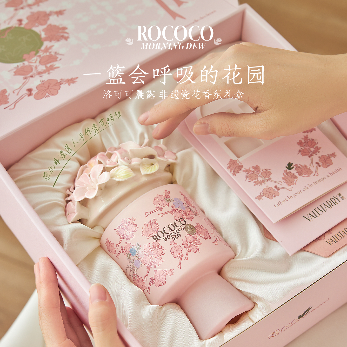 香薰蜡烛礼盒送新人新婚礼物