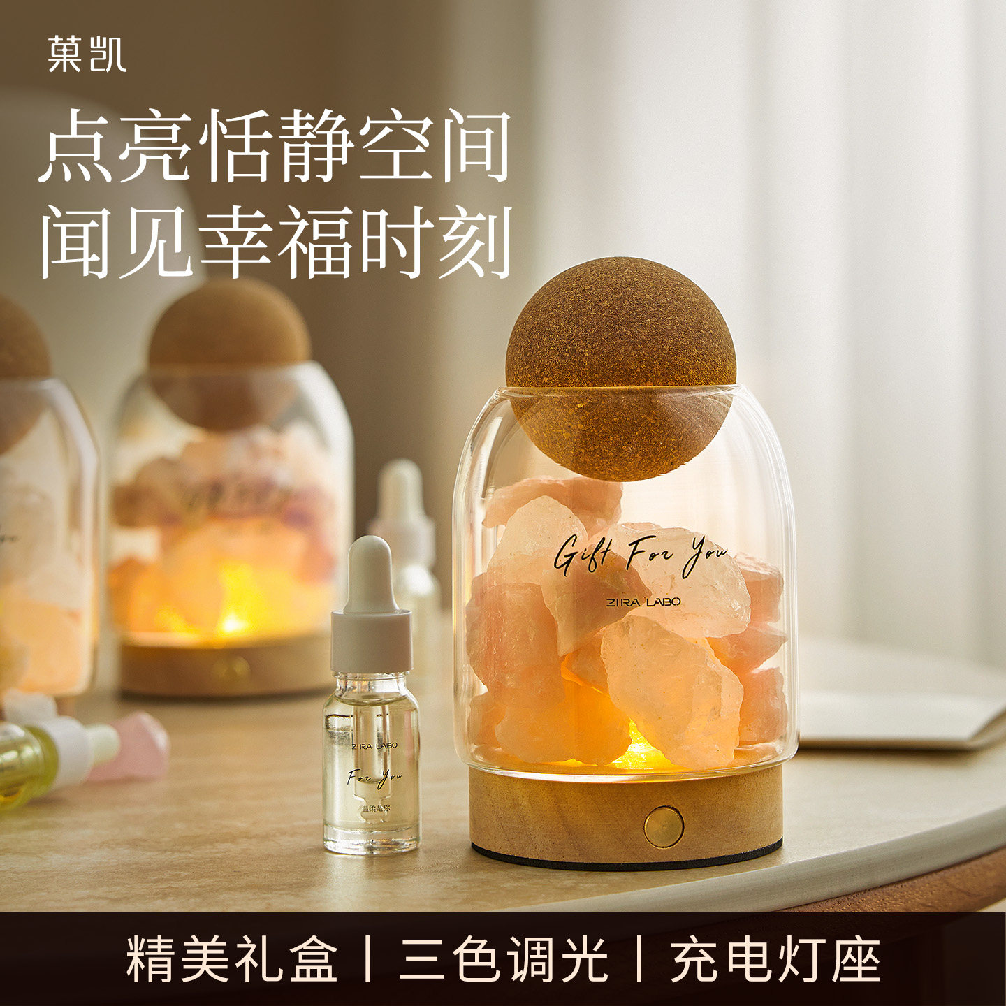 [新年礼物]扩香石香薰礼盒高级家用室内持久卧室精油晶石香氛摆件,洗护清洁剂/卫生巾/纸/香薰,香薰香料,淘宝优惠券,粉丝福利购,淘宝优惠卷