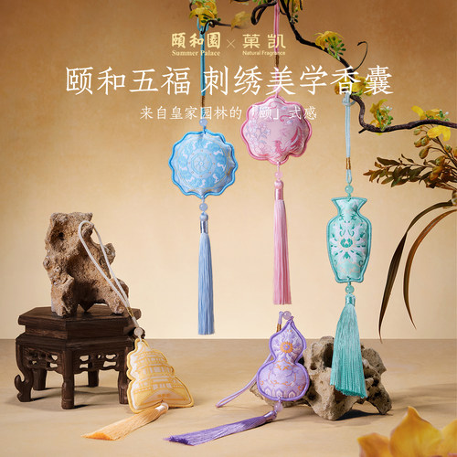 菓凯颐和园联名衣柜香囊挂件
