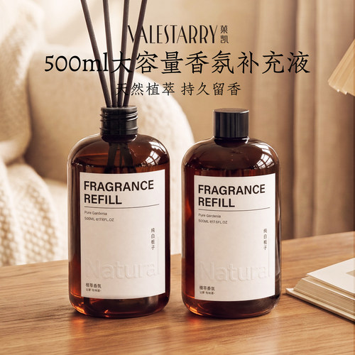 香薰补充液家用室内持久酒店香氛