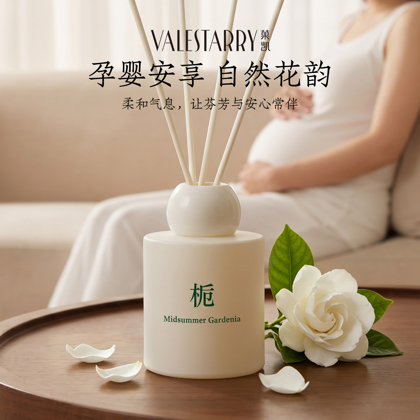 香薰孕妇婴儿可用家用室内持久高级儿童卧室精油厕所卫生间留香氛