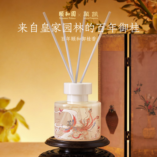 【菓凯·颐和园联名】颐和御桂