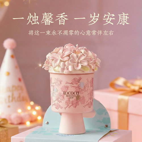 香薰蜡烛礼盒送女生闺蜜生日礼物