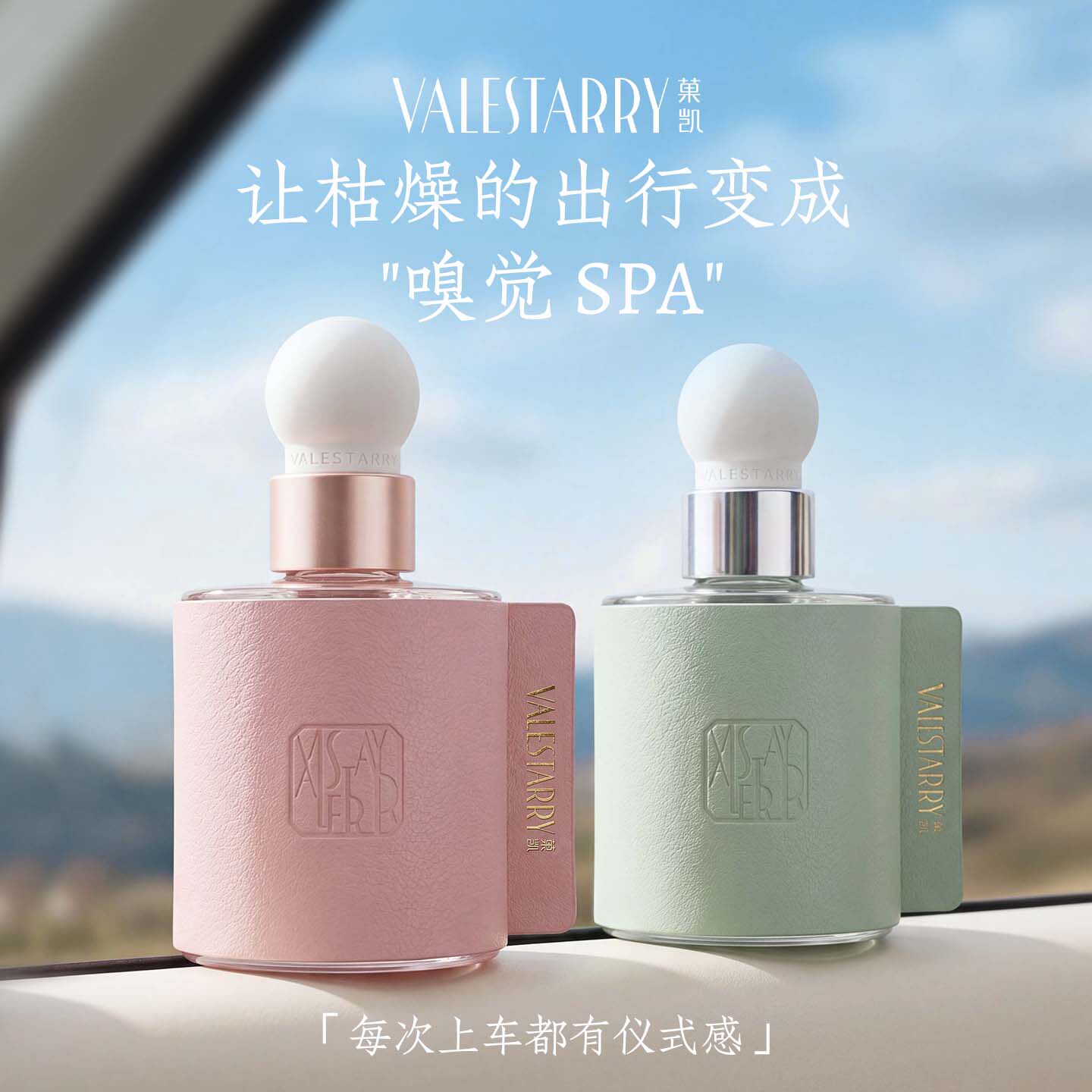 【2026新款】车载香薰摆件图片