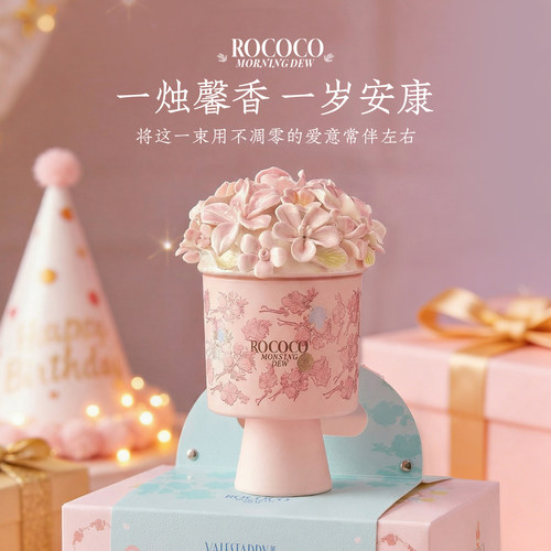 香薰蜡烛礼盒送女生闺蜜生日礼物