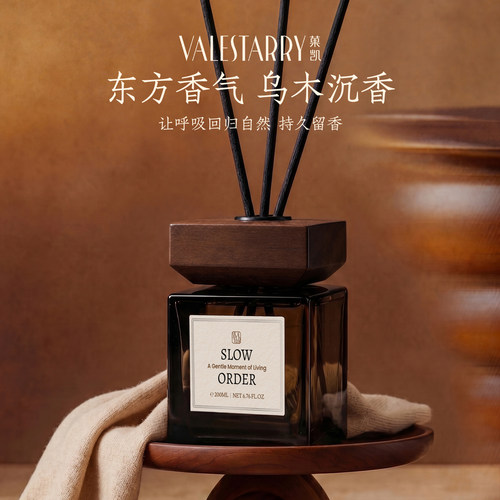 菓凯木质香薰乌木沉香