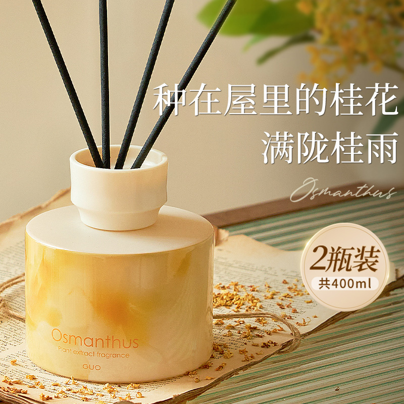桂花香薰室内持久家用