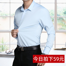 传棨弹力舒适衬衫正装青年修身型男休闲商务职业多色微弹长袖衬衣