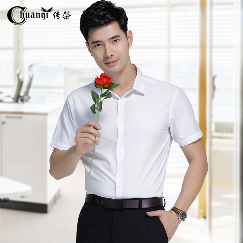 传棨夏季薄款男短袖衬衫新款免烫商务休闲透气职业修身白色衬衣|msdalam kategori Pakaian Lelaki, shirt - dari Buy2taobao.com untuk memberikan perkhidmatan ejen Taobao profesional membeli