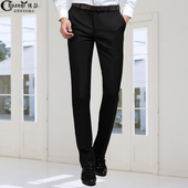 男修身 西服裤 免烫西装 西裤 裤 子男商务正装 秋冬黑色职业休闲长裤 子