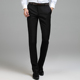 子 男修身 雷总同款 商务正装 西裤 裤 职业长裤 免烫西装 垂感西服裤