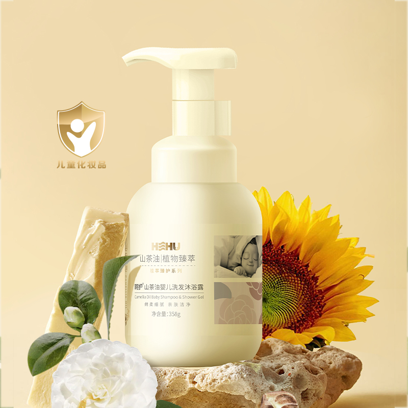 呵护HEHU山茶油婴儿洗发沐浴露