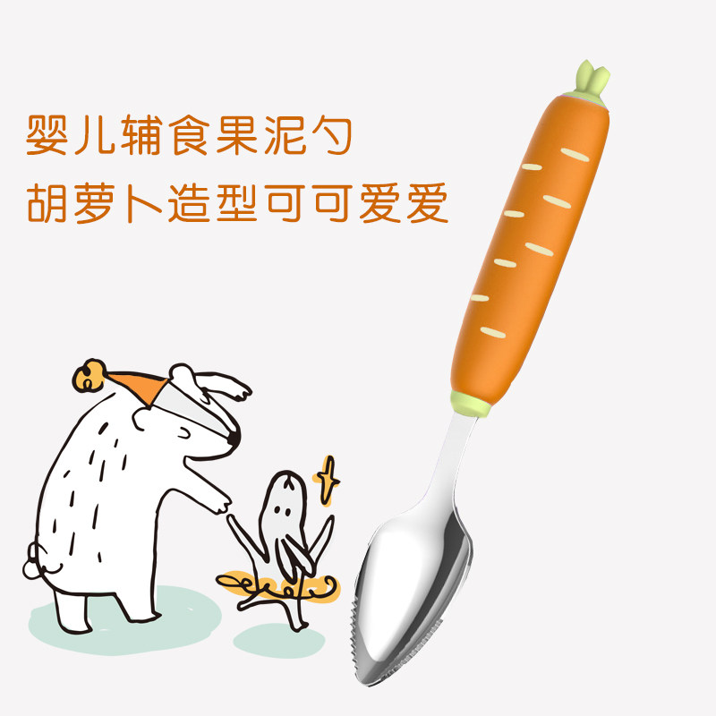 呵护刮泥勺婴儿苹果泥勺子宝宝辅食勺工具不锈钢餐具吃水果泥刮勺在类目 尿片/洗护/喂哺/推车床, 水杯/餐具/研磨/附件, 儿童餐具中 - 来自Buy2taobao.com提供专业的淘宝代购服务