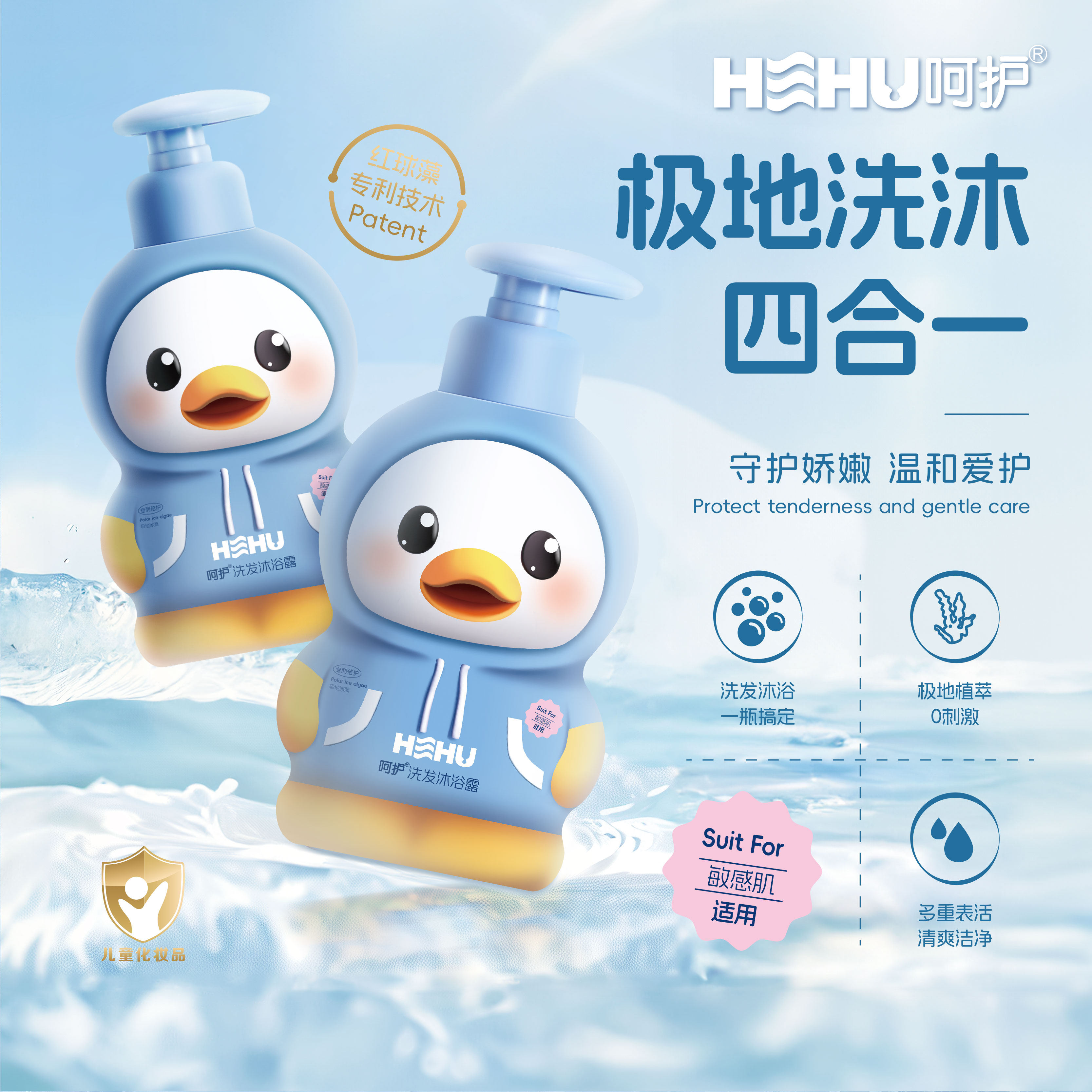 ��2ƿ���Żݡ�Ӥͯϴ����ԡ¶����һ300g*2ƿ 2ƿ �ǻ�HEHU���ر����ͯ��ԡ¶ϴ��ˮ����һӤ������ϴ����ԡ¶ר��