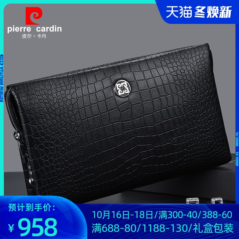 皮尔卡丹手包男真皮密码锁男士手拿包大容量牛皮手抓包新款男包软