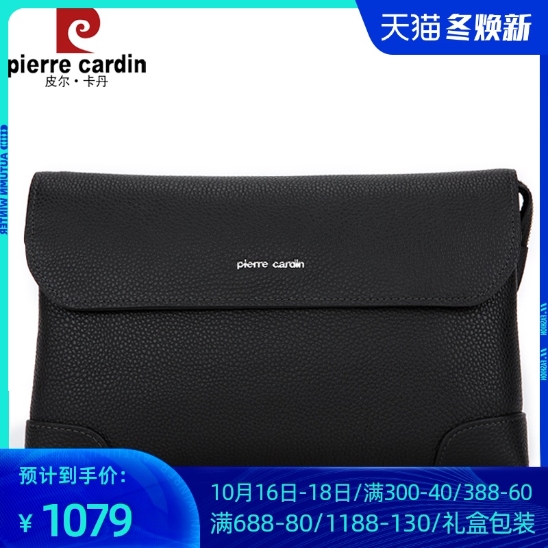 皮尔卡丹手包男真皮商务男士手拿包牛皮软大容量手抓包潮夹包