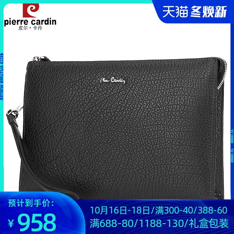 皮尔卡丹手包男真皮男士信封包牛皮新款商务手拿包手抓包软皮正品