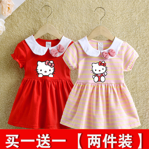 女娃娃领韩版夏季透气裙子