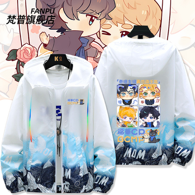 Sherlock周边神探夏洛克福华同款防晒衣外套男女夹克夏季衣服上衣