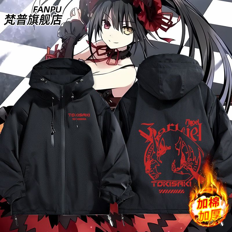 约会大作战时崎狂三周边同款加棉外套男女棉衣冬季棉服痛衣服上衣