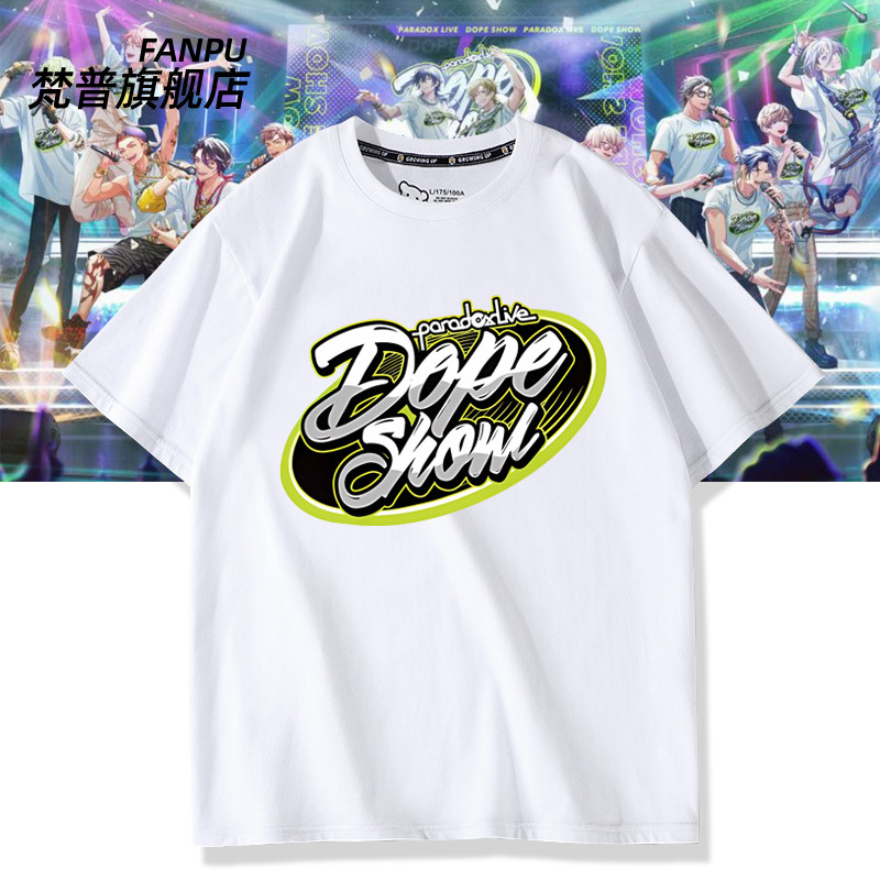 ParadoxLive动漫周边衣服图片