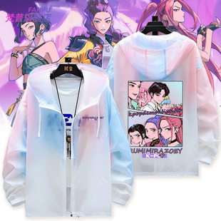 恶魔男团Kpop猎魔女团sajaboys秦宇Abby防晒服外套男女衣服上衣