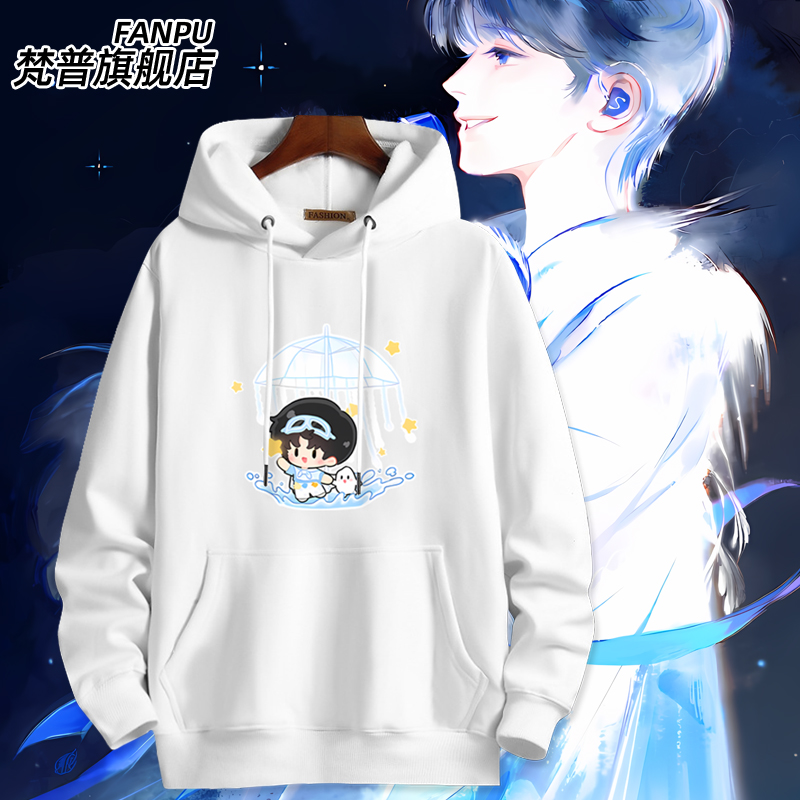 周深2025深深的演唱会同款卫衣