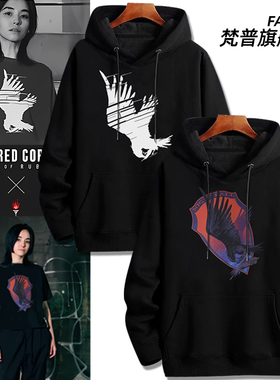 装甲核心6境界天火 ARMORED CORE VI Torch Torch 联名卫衣男衣服