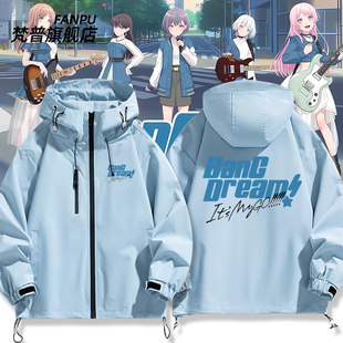 BanG Dream It's MyGO高松灯千早爱音周边夹克外套男女秋冲锋衣服
