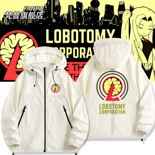 脑叶公司周边Lobotomy防晒