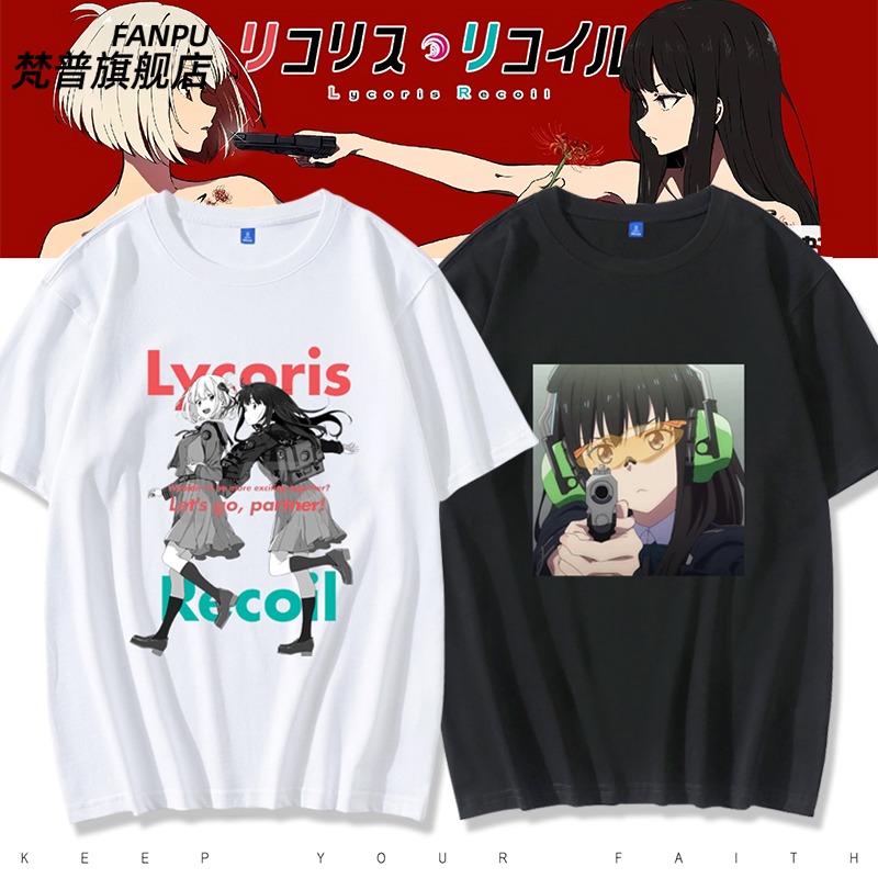 LycorisRecoil二次元短袖T恤
