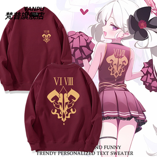 碧蓝档案动漫周边浅黄睦月同款 痛衣服上衣 cos卫衣男女秋冬二次元