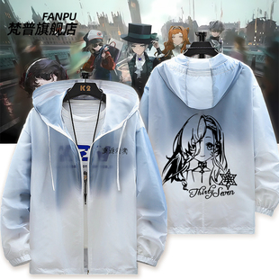 重返未来1999周边柏林以东十四行诗防晒衣外套男女夏季痛衣服上衣