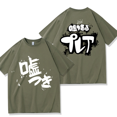 GIRLSBANDCRY哭泣少女