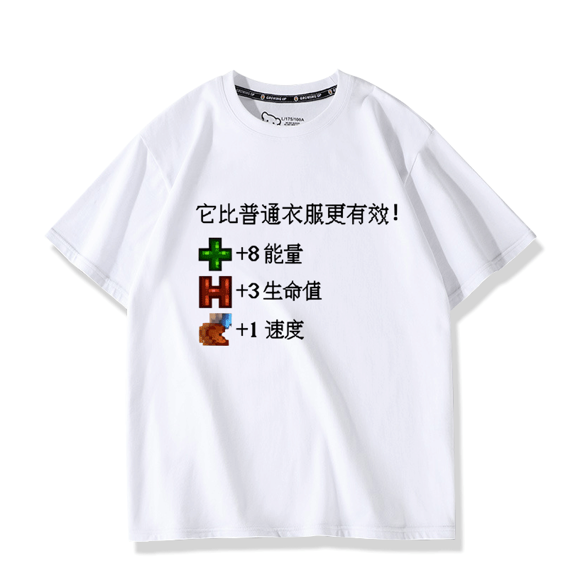 星露谷物语短袖T恤游戏