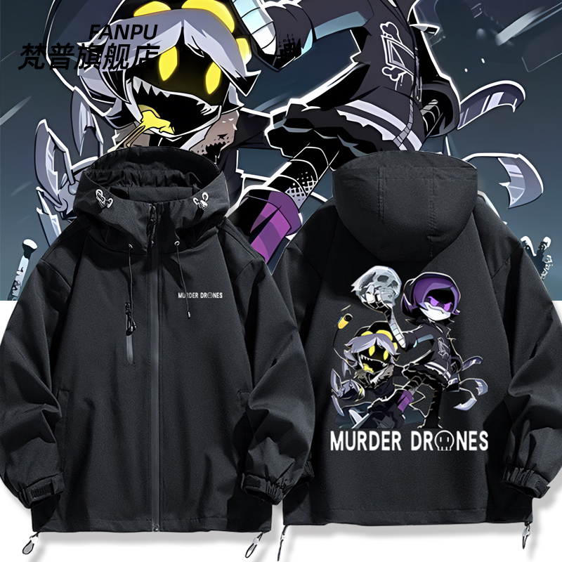 无机杀手MurderDrones动漫周边