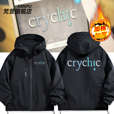 BanGDream!Crychic周边棉服