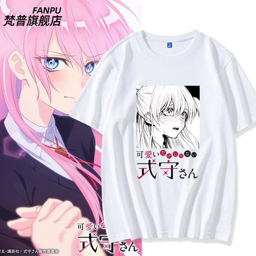 潮流式守同学不只可爱而已短袖