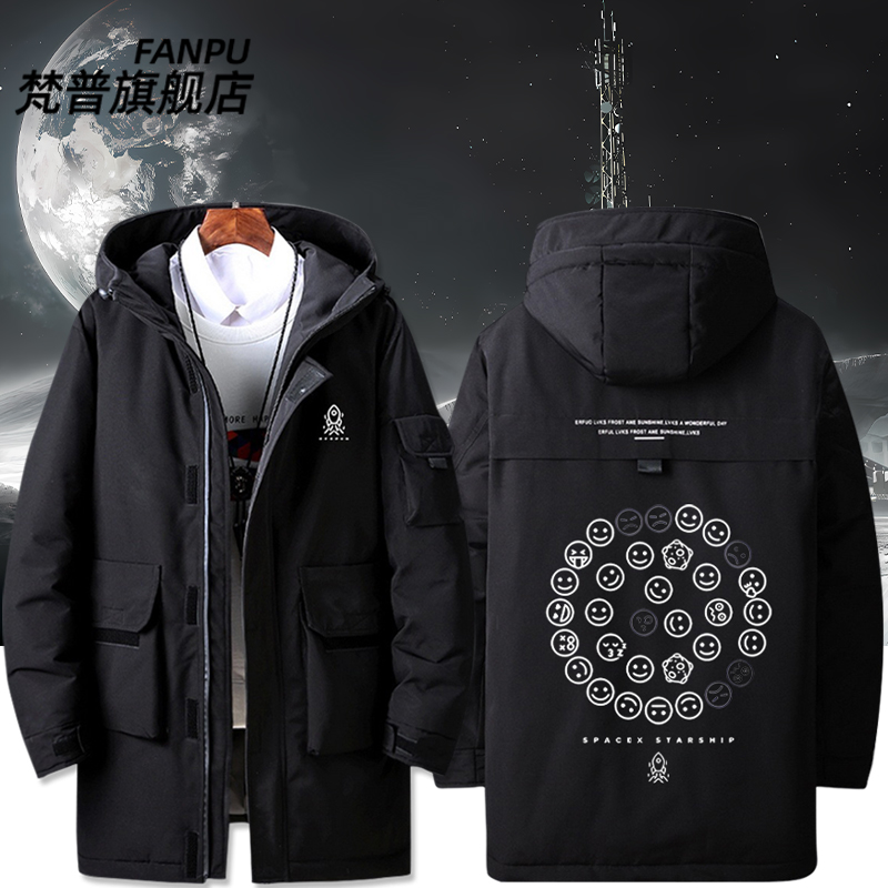 星舰发射表情男女同款马斯克