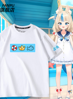 猫鲨Sameko Saba二次元VtuberCOS服周边短袖T恤古拉Gura衣服上衣